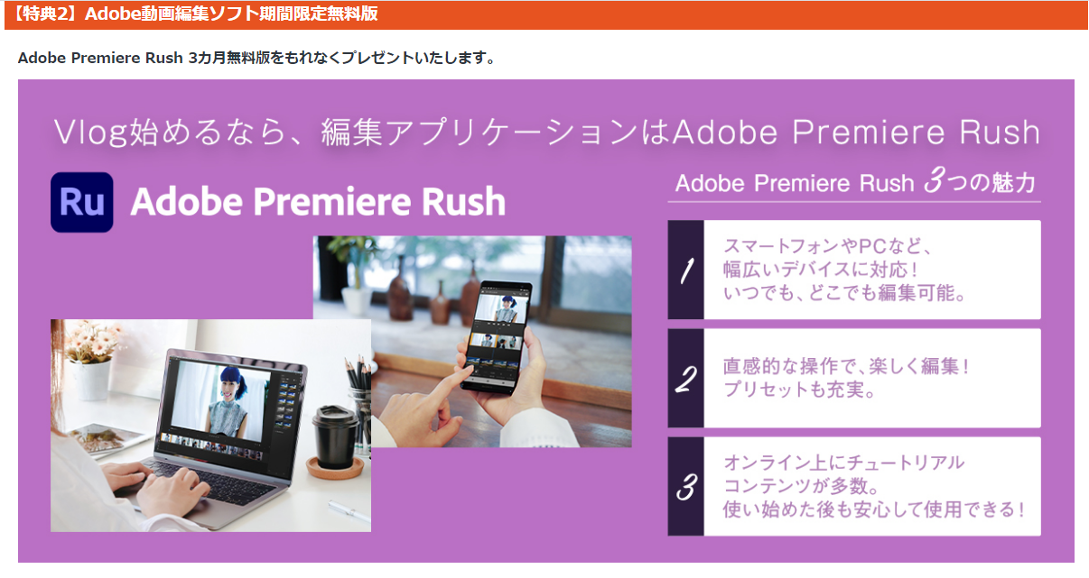 6/11（金）より、Vlogにハマる夏 ¥10,000キャッシュバックキャンペーンが開始！！ | ソニーショップオキタ店員のハッスルブログ