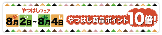 知ってほしいな おたべのコト の記事一覧 京都銘菓おたべ 京ばあむオンラインショップ 公式 スタッフブログ 楽天ブログ