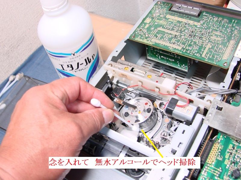 3ページ目の 8ミリビデオデッキ 修理 8ミリビデオデッキ 修理工房hirokunkitakami 楽天ブログ