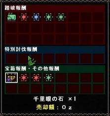 てんろう３