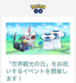 ポケモンgo しのしの7のゲームブログ 楽天ブログ