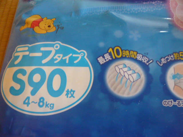 P1120550.JPG