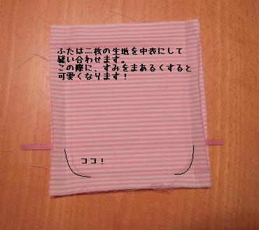 DSCN1364.JPG