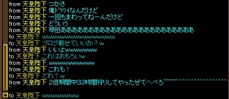 安定のだいぼん.jpg