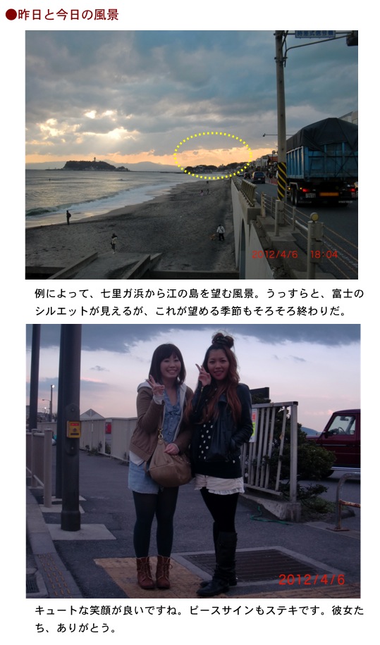 2012.04.07-2.jpg