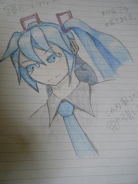 初音ミク.jpg