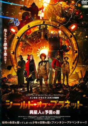 スペース　カウボーイ　USオリジナル映画ポスター スペース カウボーイ : ポスター画像 - 映画.com