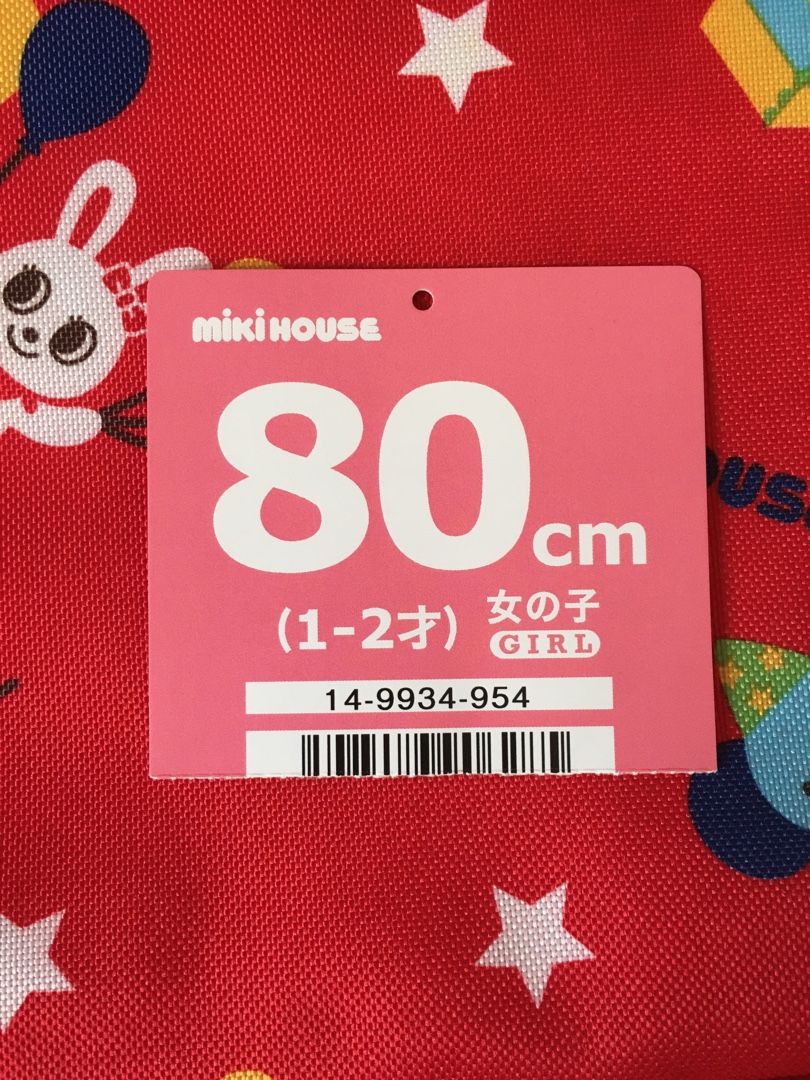 【ネタバレ】ミキハウス3万円女の子80 コート可愛いです！ | ミキハウス大好き☆あっぴー飴のブログ - 楽天ブログ