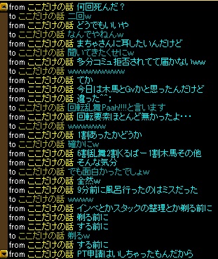 ３ギルド連合２.jpg