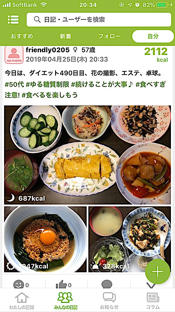 rblog-20190425203543-00.jpg