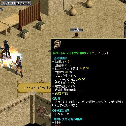 懐かしい品.JPG