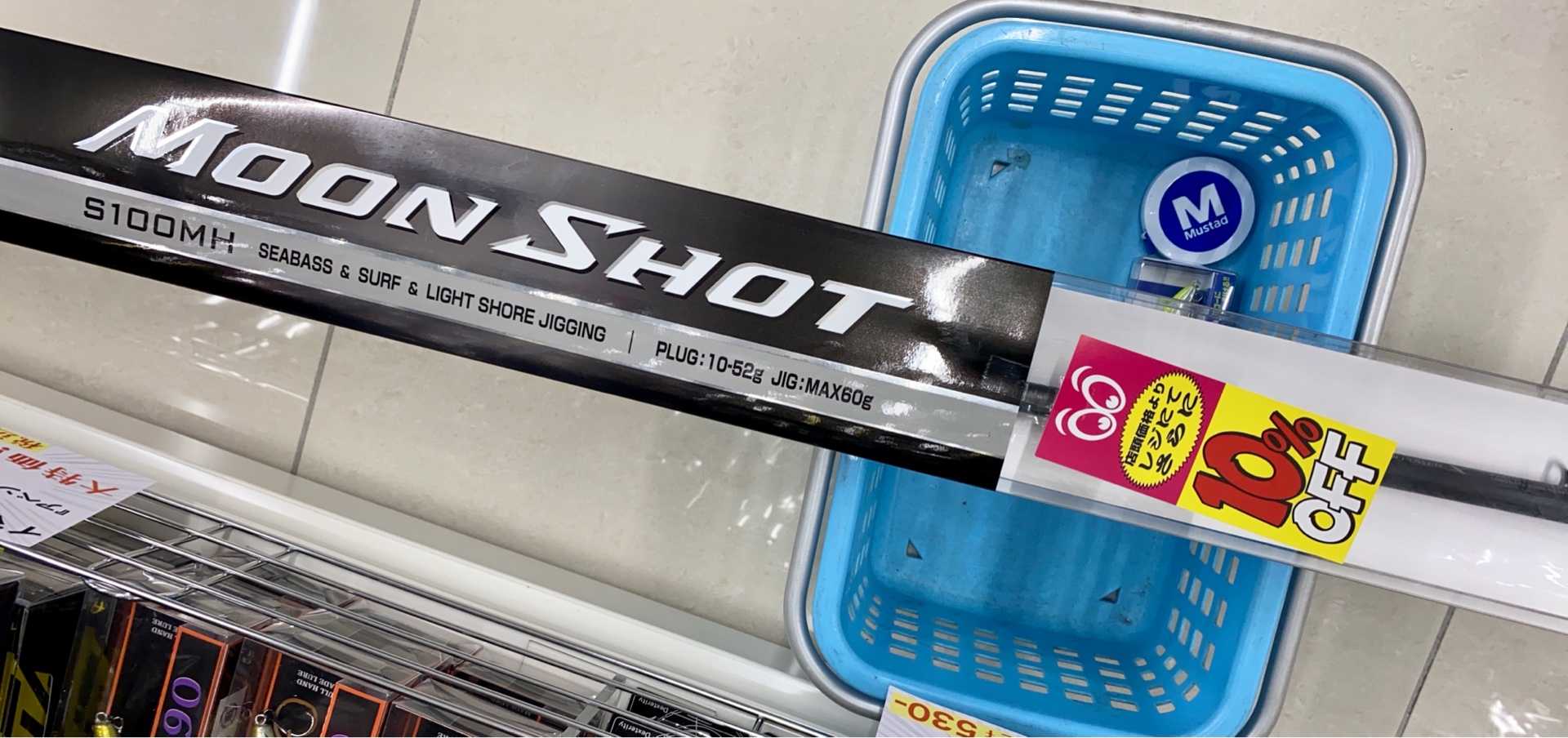 4ページ目の記事一覧 ひたすららすた 楽天ブログ