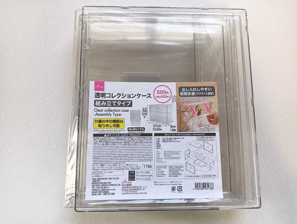 ダイソー 透明コレクションケース 組み立てタイプ　10個　前開き扉　マグネット ダイソー 透明コレクションケース 組み立て式 10個セット！