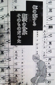 この音とまれ 13巻の感想 ネタバレあり まんがと暮らす 楽天ブログ