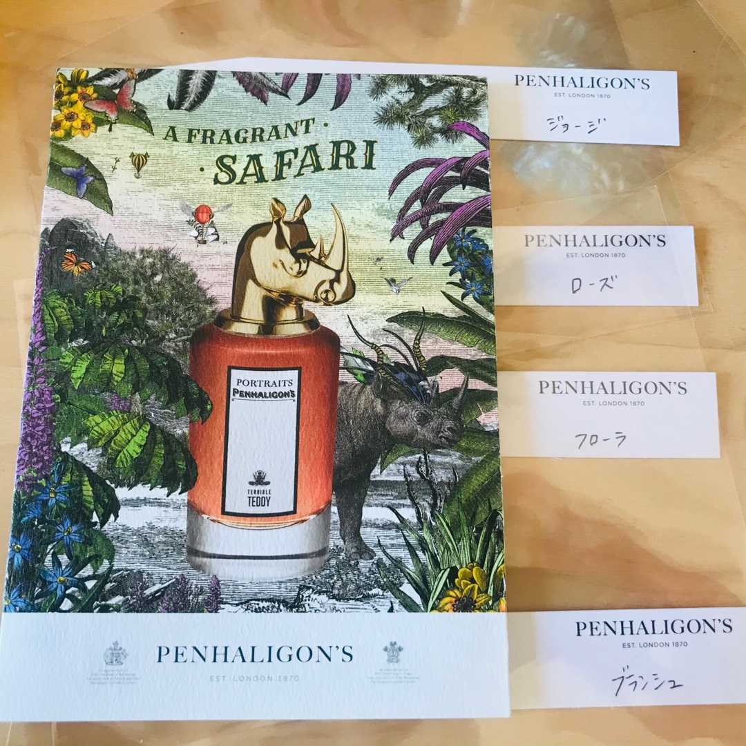 PENHALIGON´S ポートレート ブランシュ夫人の復讐 【SEAL限定商品