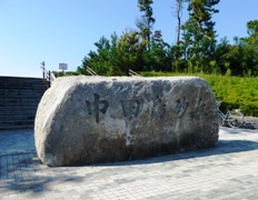 P1000636.JPG