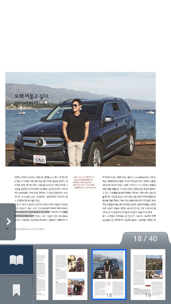 rblog-20150417061202-00.jpg