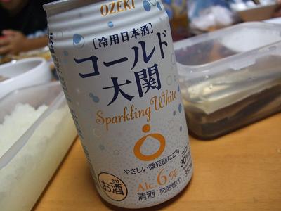 コールド大関2.JPG
