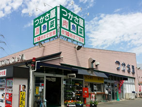 つかさや.jpg