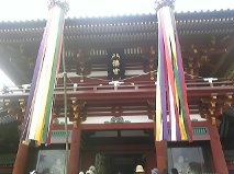 鶴岡八幡宮.jpg