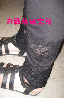 れぎれーす.jpg