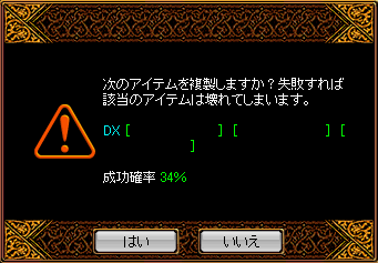 0627_闘士鏡1.png