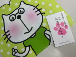 IMG_5481_サイズ変更.JPG
