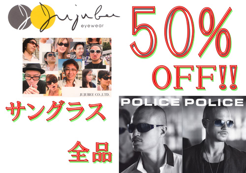 春セール用3.jpg