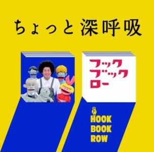 ビーバップ・ハイスクール高校与太郎完結編 | CD倉庫 - 楽天ブログ