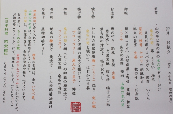 金婚式4名様　お子様2名様 (600x394).jpg