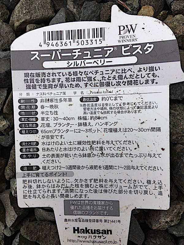 rblog-20170727180945-04.jpg