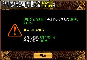 RedStone 12.11.25[02].jpg