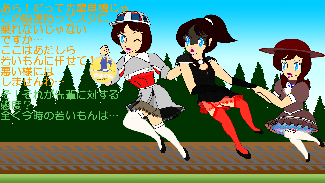 擬人化ＤＤ511043＆C56160withSeries12Version700on背景ｋ64002.png