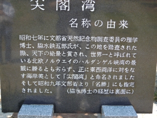 二宮家_121.JPG