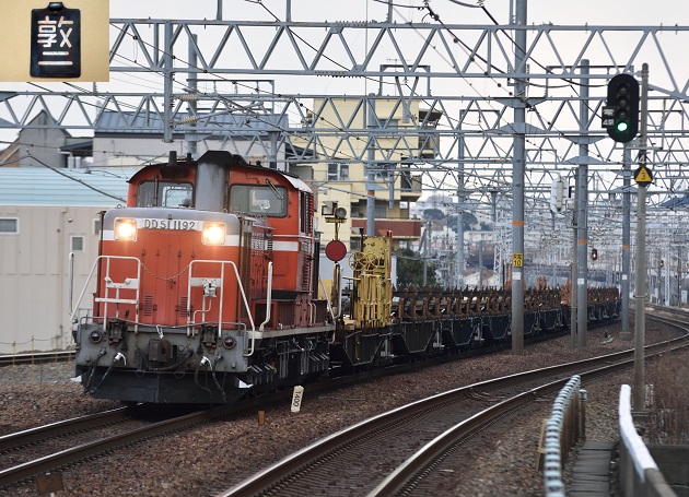 201 DD81-1192 工9367レ.jpg