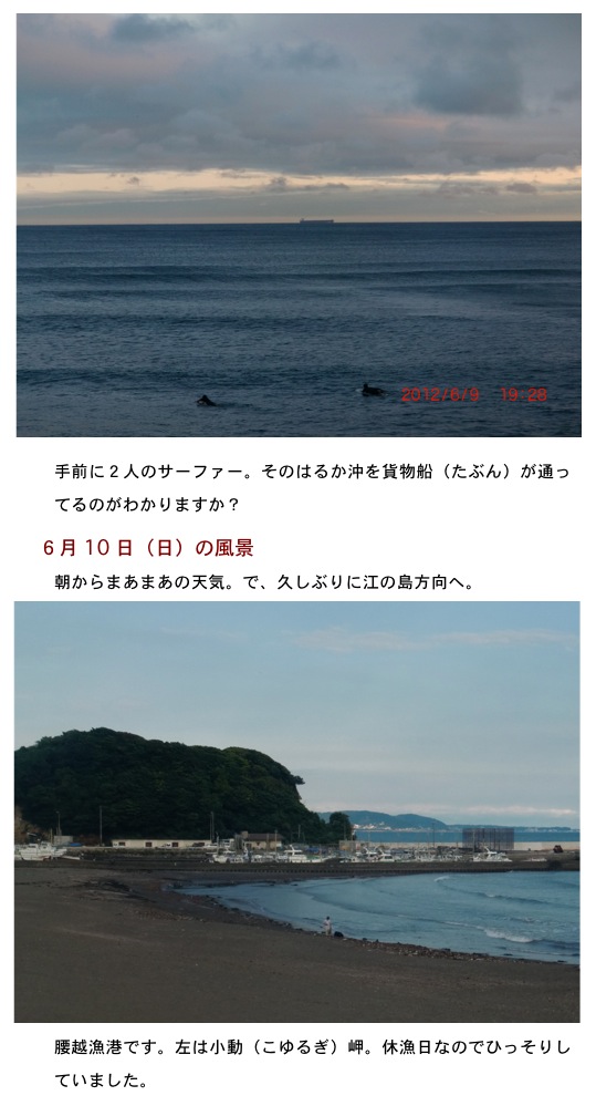 2012.06.11-4.jpg
