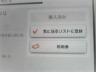 Wii U カラオケ ことり日和 楽天ブログ