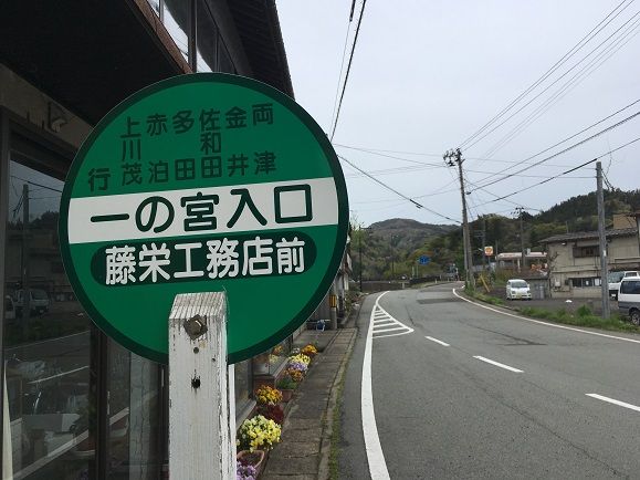 新潟 長野の旅 その9 佐渡歴史伝説館 ポケモンgo大好きりんこのブログ 楽天ブログ