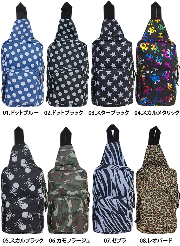 キッズ　ボディバッグ1