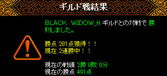RedStone 12.06.05[02]-001.jpg