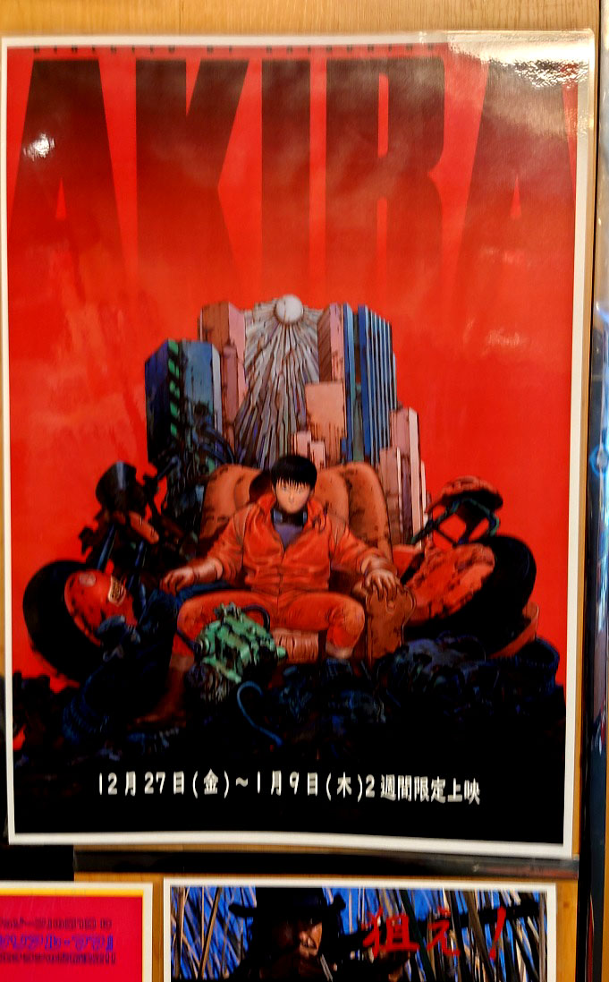 レビュー『AKIRA 4Kリマスター版』​​2025年、映画第1弾は「AKIRA