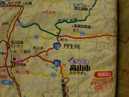 高山MAP