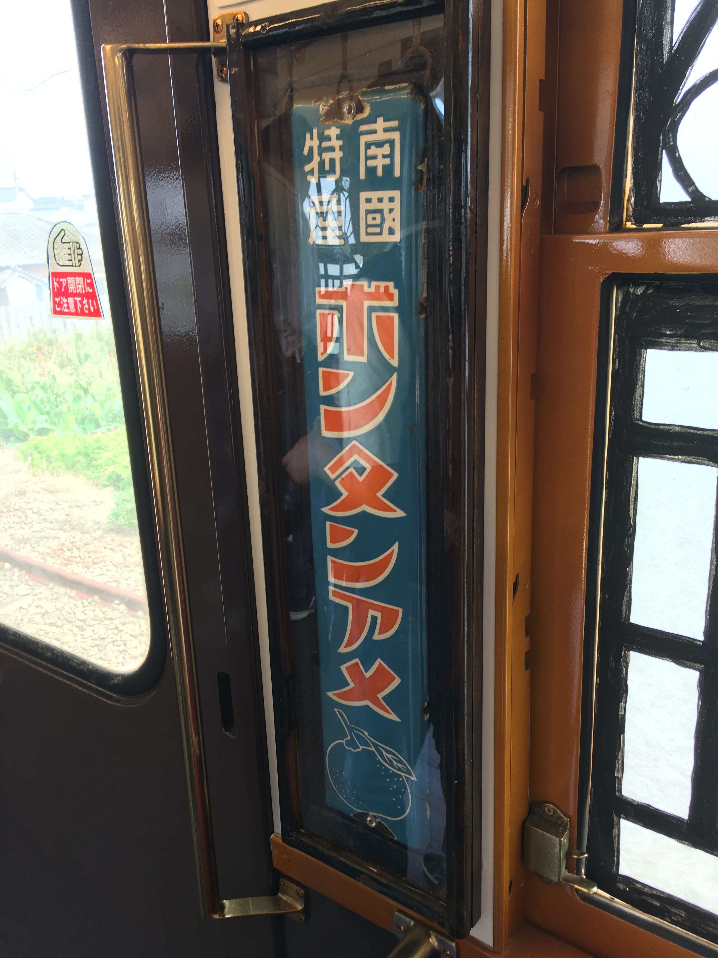 鉄道スケッチ】銚子電鉄「レトロ電車」に乗ってきました | 旅人てつき