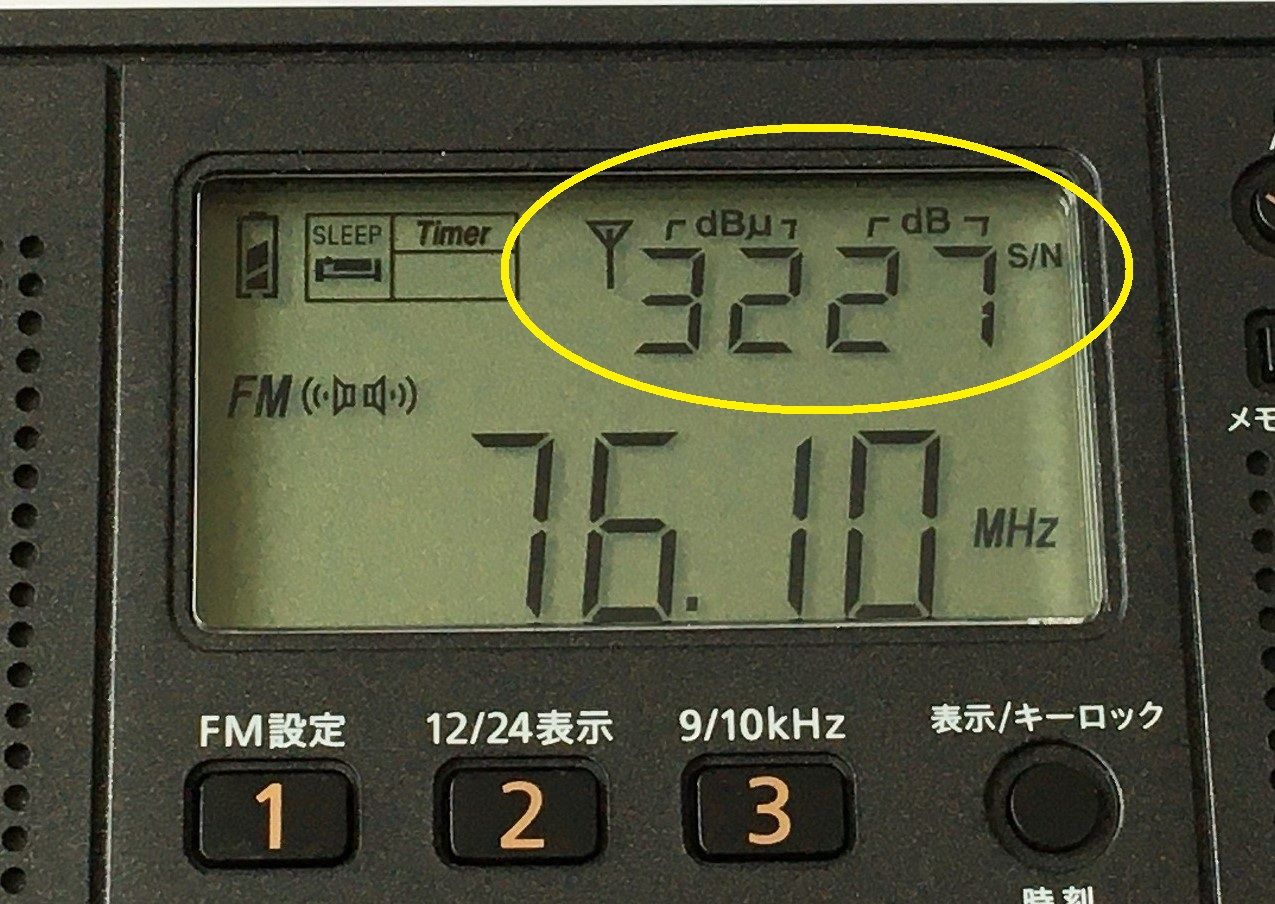 aiwa AR-MDS25（ワールドバンドラジオ） | ひとりごと程度の