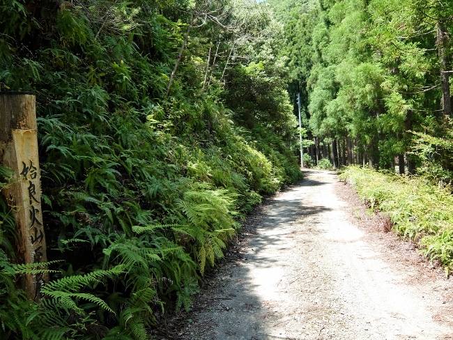 熊野古道　姶良の火山灰層　富田坂　世界遺産　白浜　日置