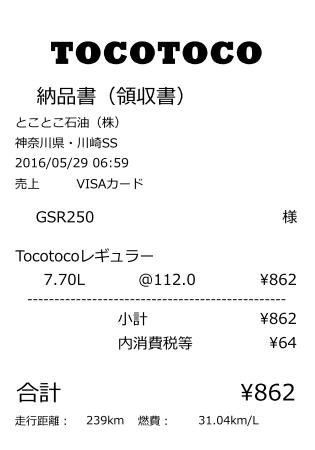 160531_01.jpg