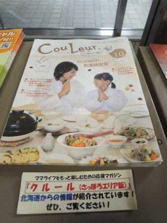 1Fパンフレットコーナー.jpg
