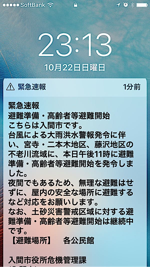 rblog-20171023190949-00.jpg
