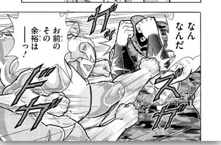3ページ目の キン肉マン 法律と漫画のブログ 楽天ブログ 3ページ目の キン肉マン 法律と漫画のブログ 楽天ブログ