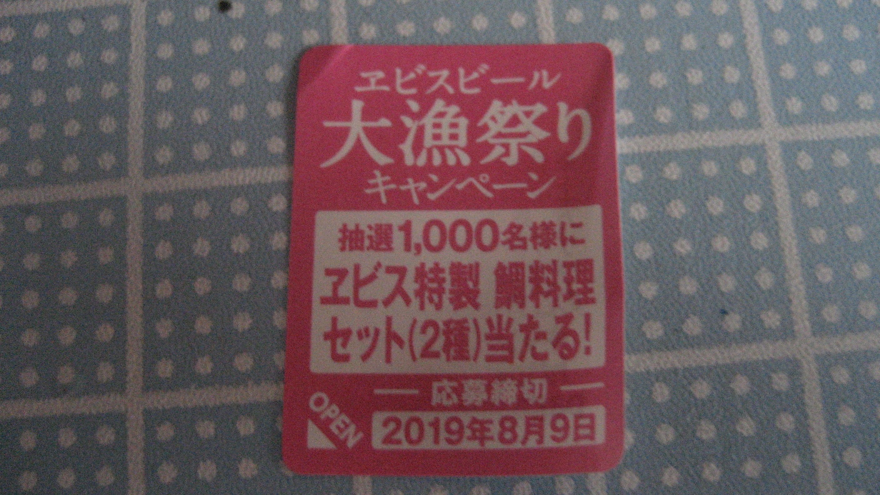 昨日の出来事 気まぐれなページ 楽天ブログ